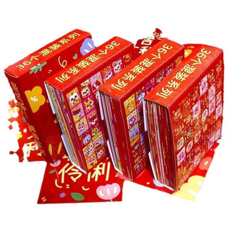 

Termurah Angpao Imlek Medium Isi 36 Kemasan Box Bahan Artpaper Isi 36 Pcs Limited Edition Terlaris