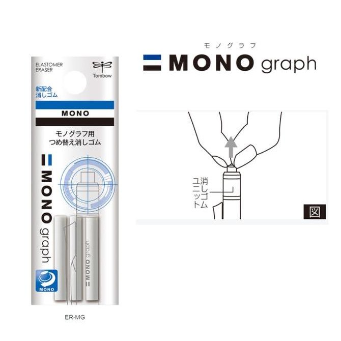 

Pensil Mekanik Tombow Mono Graph 0.3Mm Pencil Pen