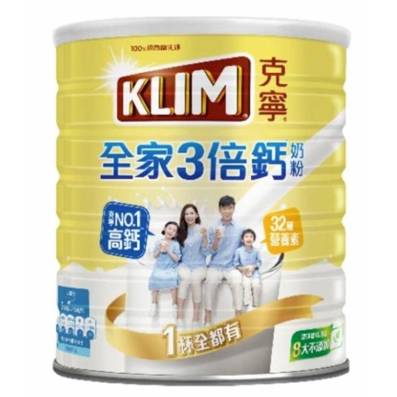 

Grosir Ss Klim 1,4Kg Original Ready Stock