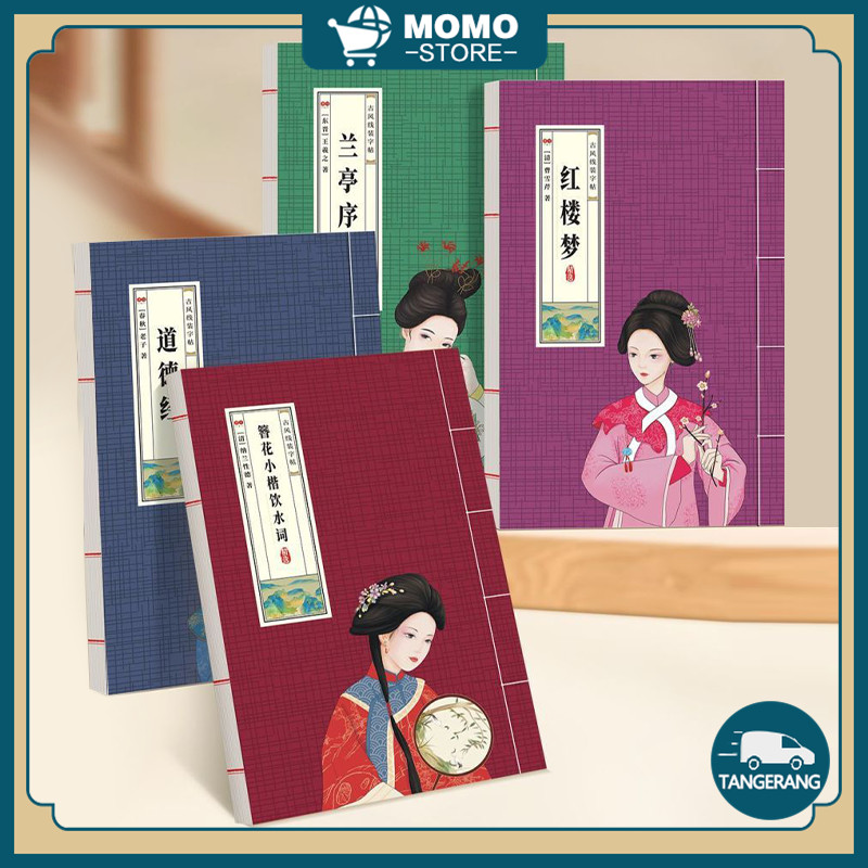 

25*16CM Buku Kaligrafi Cina YIN SHUI CI/LAN TING XU/HONG LOU MENG/DAO DE JING Instalasi Baris Copybook Kaligrafi Cina Kualitas Tinggi