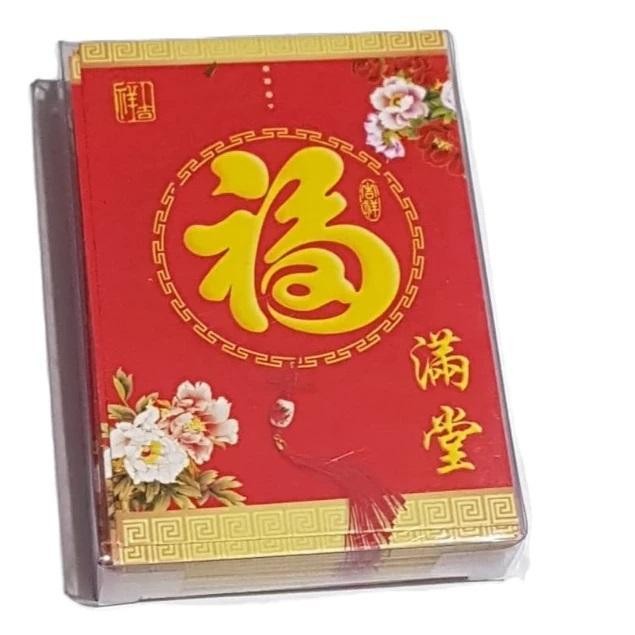 

LFM 50 lembar Angpao imlek NAGA netral fuk isi banyak 1 box mika