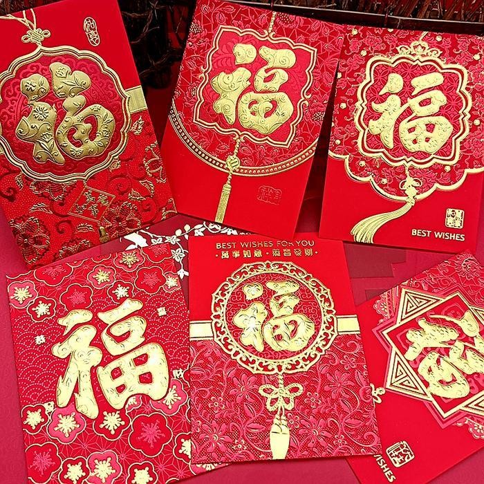 

LFM Angpao Netral Pendek Angpao FU Merah Imlek Grosir Angpao Fuk Tebal