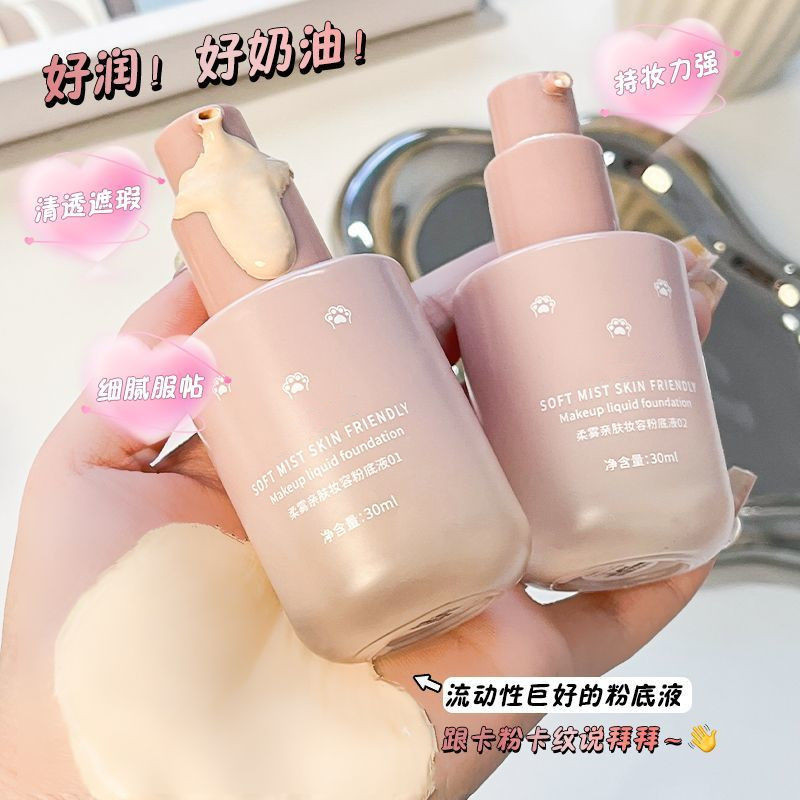 Foundation Tidak Luntur Kontrol Minyak Tahan Lama Tahan Air Tahan Keringat Tidak Menggumpal