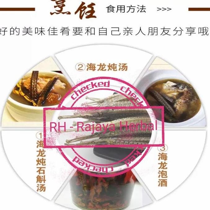 

Promo Hai Long King Leung - Ikan Kering Naga Laut Asin Kualitas Ekspor