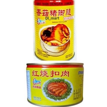 

Gulong Pork Leg With Mushroom/ Gulong Stewed Pork Slice /Gulong Kaki Babi Kaleng Samcan Daging Babi Terbaru