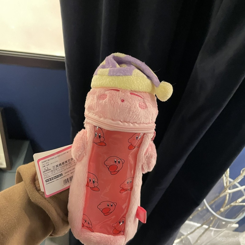 

Kirby Pencil Case Cute Large Capacity Transparent Plush Stationery VWQS