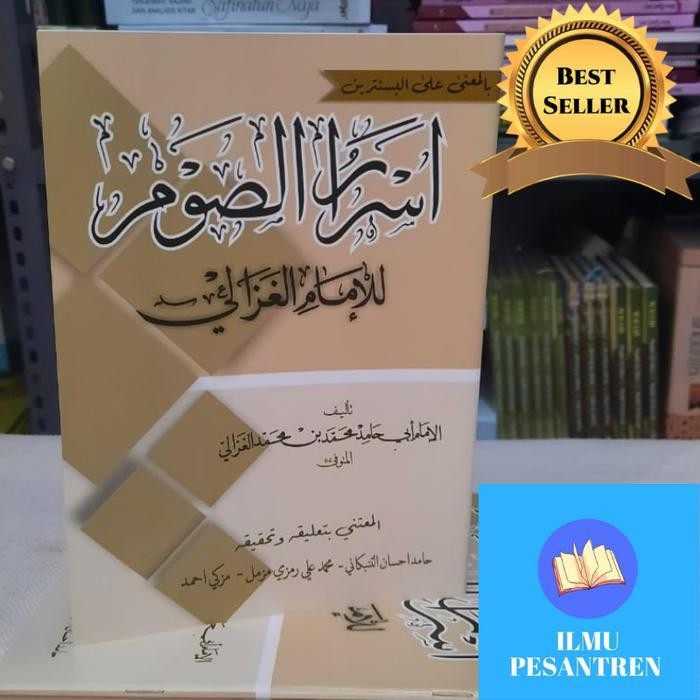 SHS Kitab Asrorus Shoum Makna Pesanten Kitab Pengajian Puasa Ramadhan