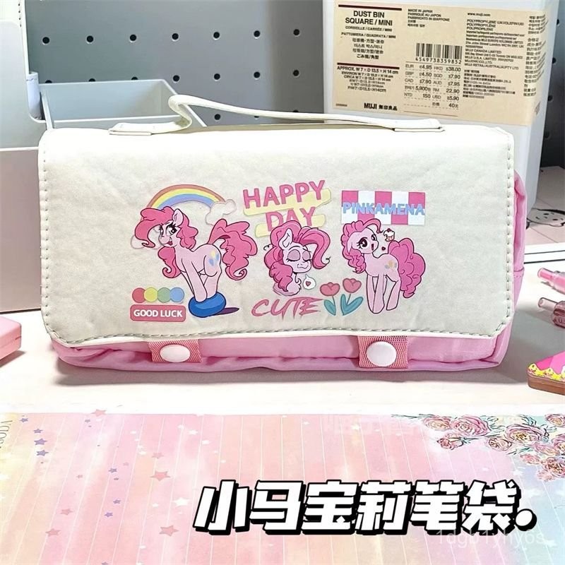 

My Little Pony Pinkie Pie Twilight Sparkle Pencil Case Cute Cartoon Large Capacity Student Storage Stationery Bag High-Value Pencil Bag SZOT