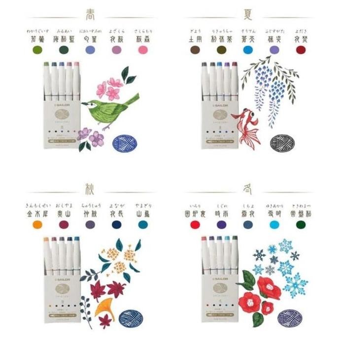 

PROMO! Sailor Shikiori Calligraphy Brush Pen Four Seasons Japan Pen Kaligrafi