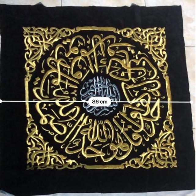 

Kaligrafi Bordir Benang Emas Al Ikhlas