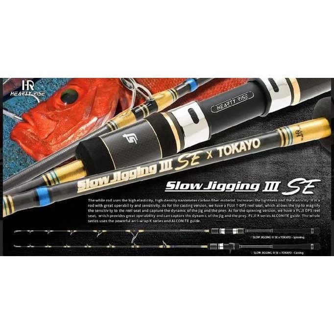 Joran Rod Hearty Rise Slow Jigging III SE by Tokayo SPINNING ORIGINAL