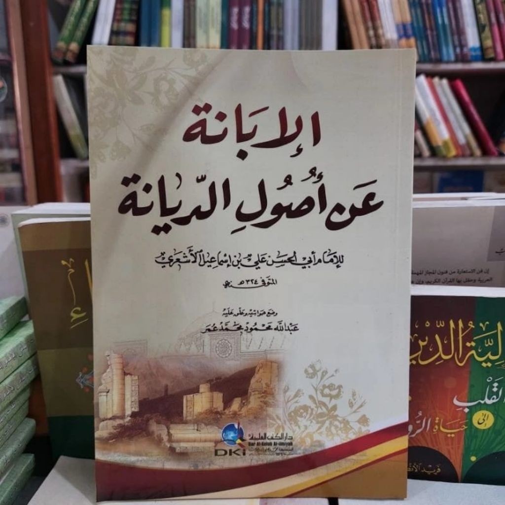 Al Ibanah An Ushul Ad Diyanah / Alibanah / Usul Diyanah DKI Beirut Orijinal