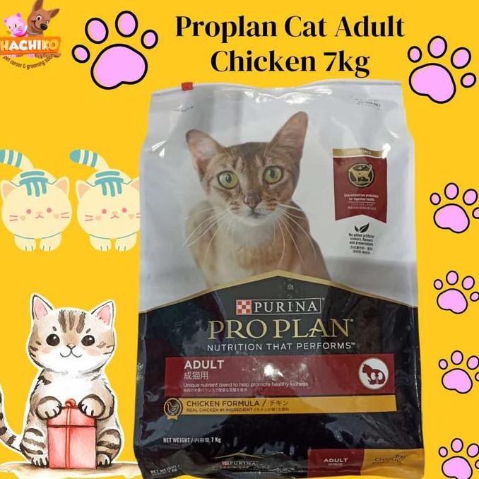 Proplan Adult Chicken 7kg