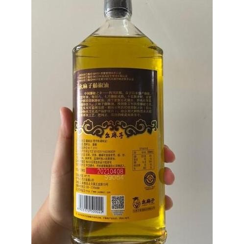 

Cane Pepper Oil Qing Xiang Ma Teng Jiao You 500Ml /Minyak Mala