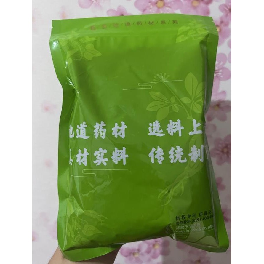 

Angkak Merah / Red Yeast Rice / Hong Qu Mi 300Gr