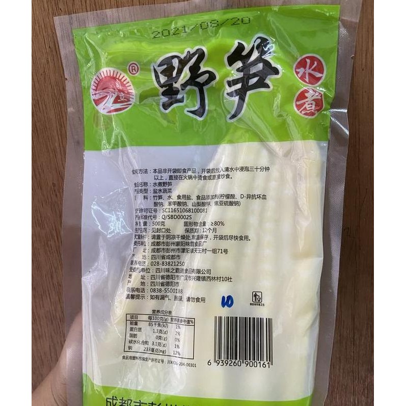 

Acar Rebung Ye Sun Shui Zhu 500Gr