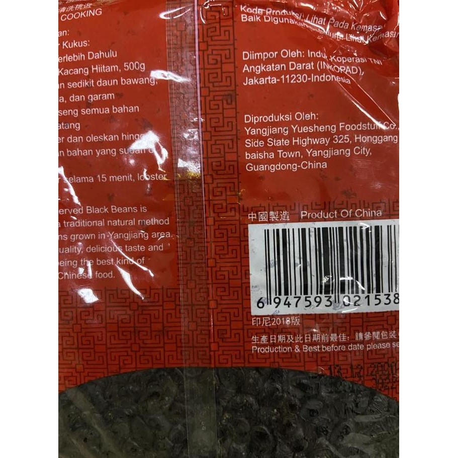 

Tauco Yang Jiang Preserved Beans Yang Jiang Dou Chi 500Gr