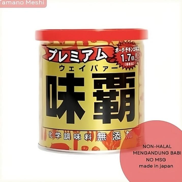 

Weipa Seasoning Rempah Rempah Dari Jepang 250Gr Made In Japan