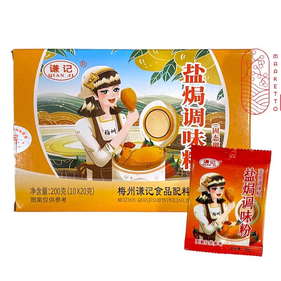

Qian Ji Bumbu Ayam Garam Qian Ji Pacamke Braised Chien Powder 200Gr