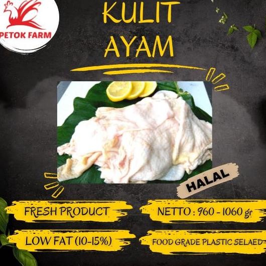 

JH8 Kulit Ayam / Chicken Skin
