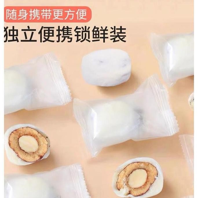 

(Halal) Ka Zi Le Nai Zao Milk Dates Jujube Almond 125G