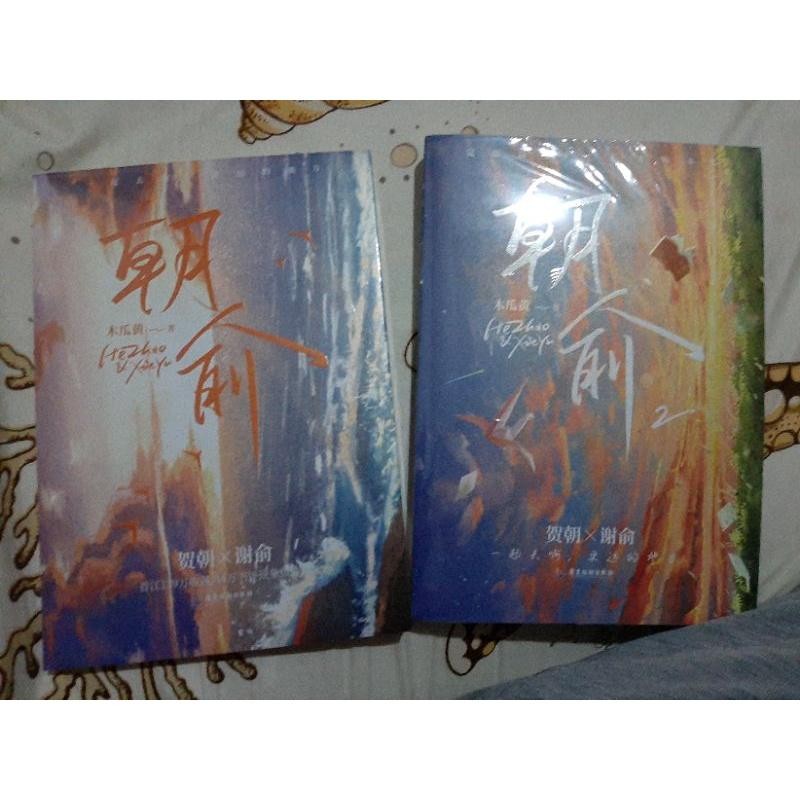 Buku Novel Fake Slackers Terbaru Best Quality 100% Original