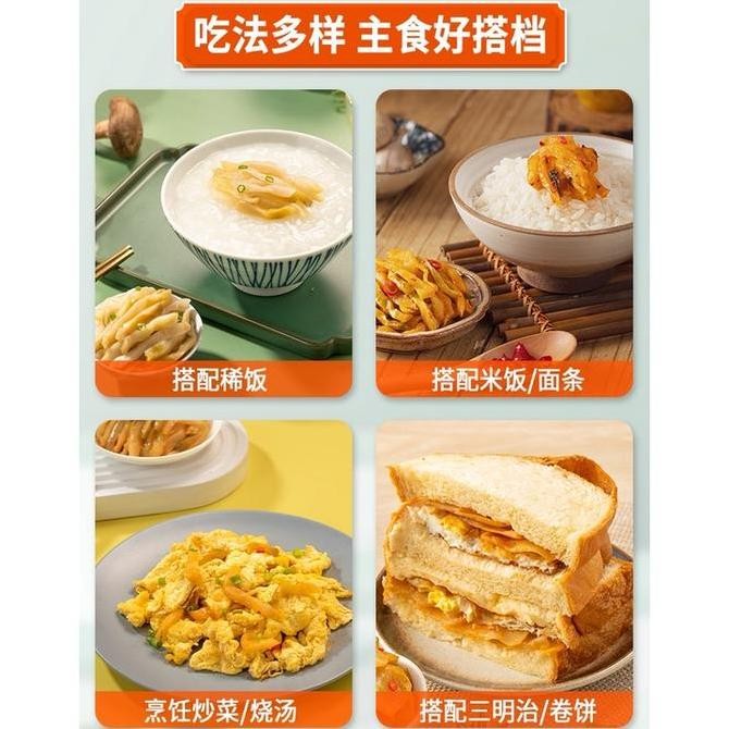 

Wujiang Acar Sayur Asem Asin Khas Cina Sayuran Instan Makanan Sehat