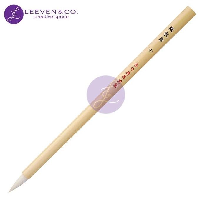 

New Product - Zig Kuretake Brush Kumadori-Fude S Jg201-13 Kiarastoreku