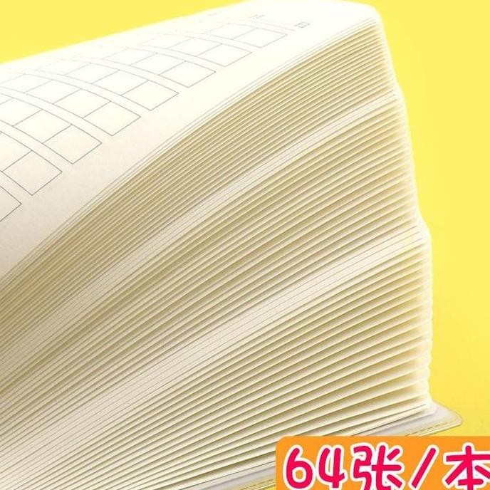 

New Product - Buku Tulis Catatan Notebook Notes Memo Mandarin Hanzi Kotak Pinyin Kiarastoreku