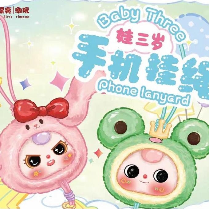 

[Cureplaneta] Blind Box Toy Lanyard Strap Baby Three Series Co