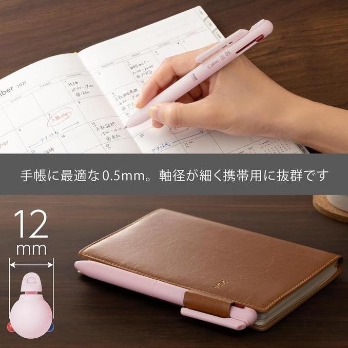 

PROMO! Pentel Calme 3C Autumn Edition Multi Ballpoint Pen Limited Colors