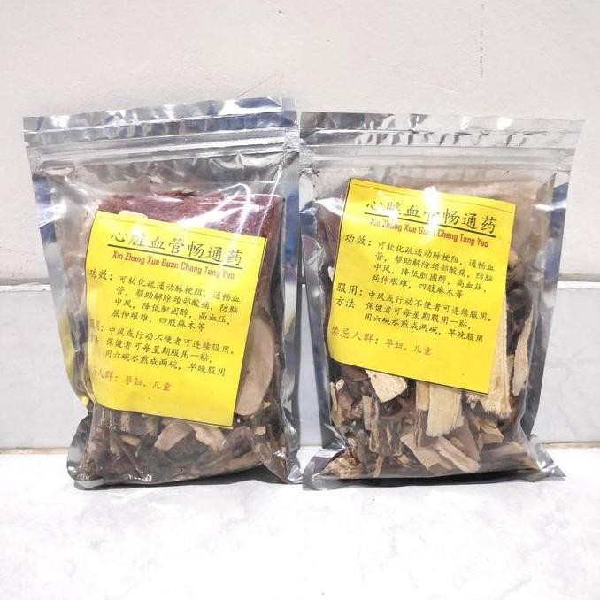 Obat Jantung Herbal Xin Zhang Xue Guan Chang Tong Yao Import Melaka