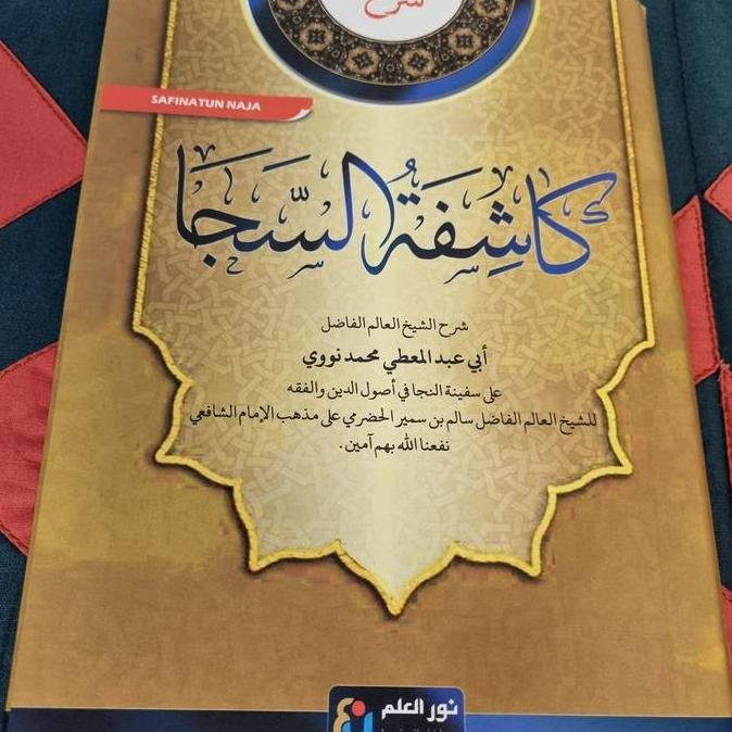 

Jual Kitab Kuning Safinatun Najah / Kitab Syarah Safinah / Kasyifatu Sajah