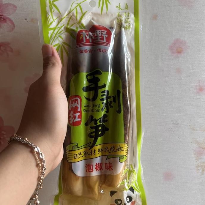 

Rebung / Bamboo Shoots Shou Bo Sun