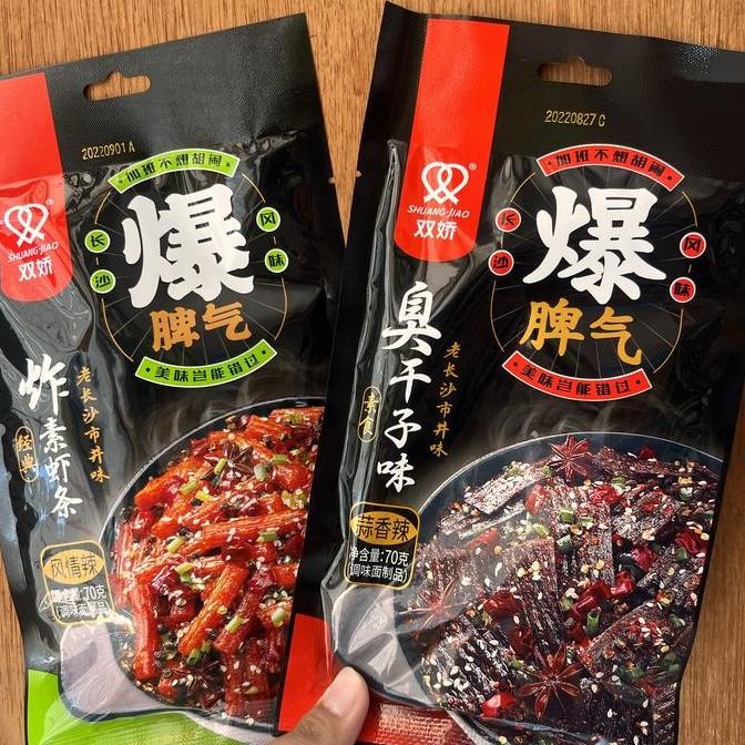 

Cemilan Instan Vegetarian Bao Pi Qi 70Gr