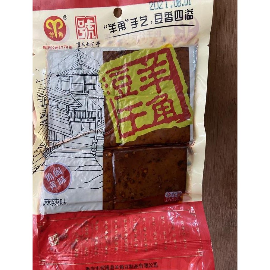 

Tahu Yang Jiao Dou Gan 160Gr