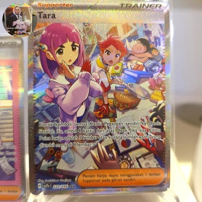 Tara Sar sr pokeball poke ball common sv7s sv8a kartu pokemon tcg indo
