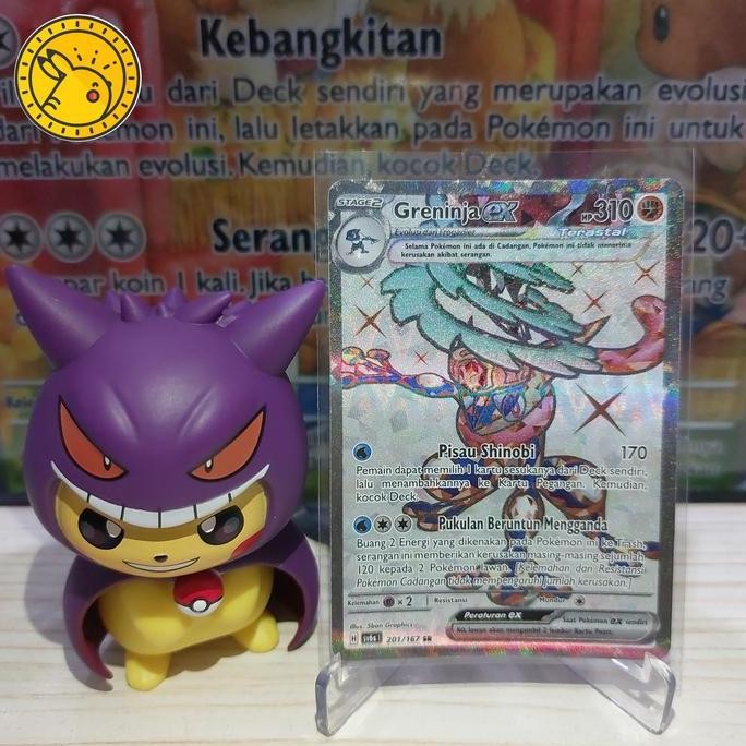 Greninja EX SR sv6s Pokemon TCG Indonesia
