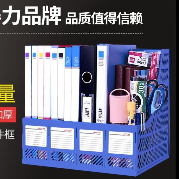 

READY Rak Buku 4 Laci Meja Kantor Bookshelf File Kertas Majalah Dokumen Kuat NEW