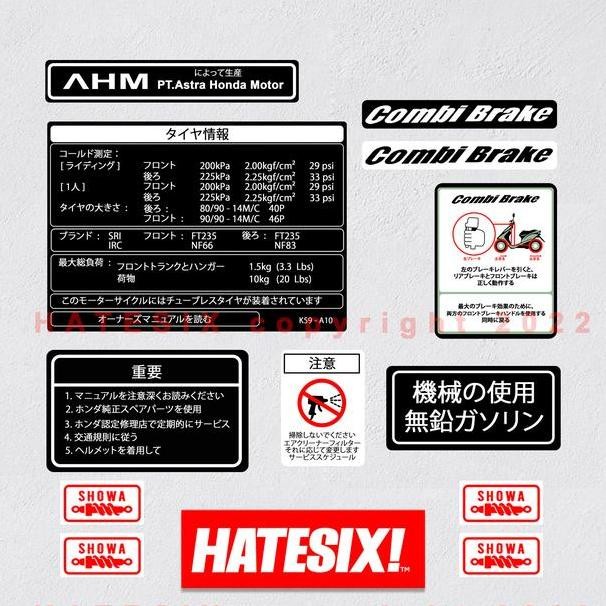 

Stiker Pelengkap Matic Honda Vario Beat Scoopy Japan Version Hatesix