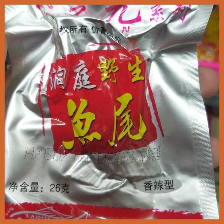 

PROMO EKOR IKAN PEDAS YU WEI BUMBU & BAHAN MASAKAN CHINA GOOD QUALITY