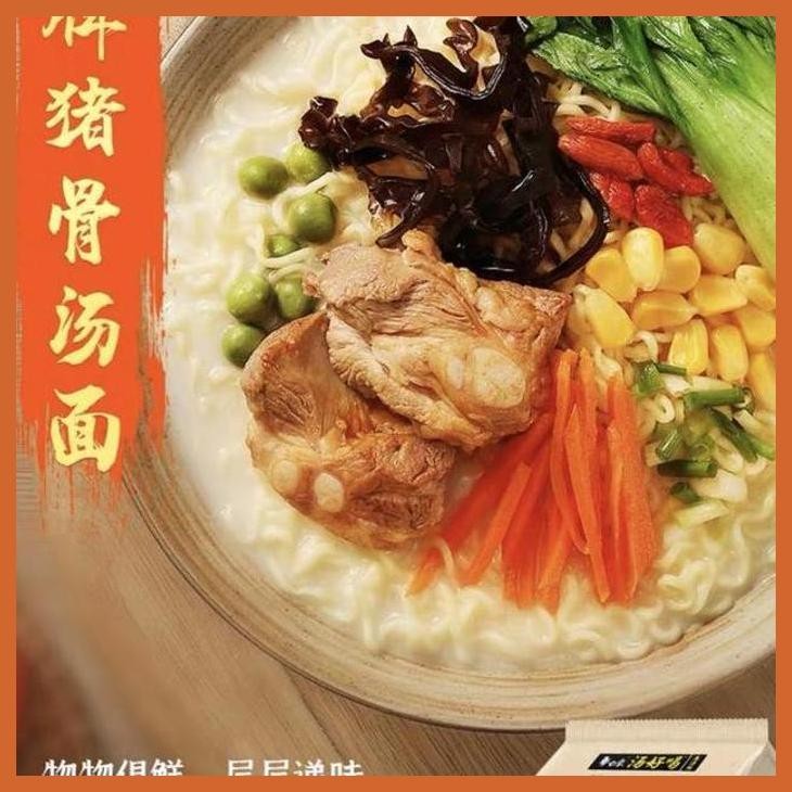 

COD MIE INSTAN TANG HAO HE GAO TANG MIAN BUMBU & BAHAN MASAKAN CHINA GOOD QUALITY