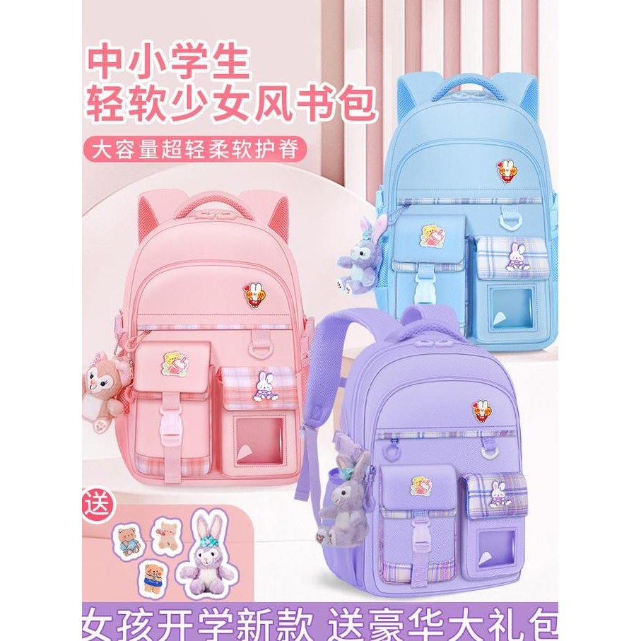 

Miliki Tas Sekolah Anak Sd Smp Backpack Ransel Unisex Perempuan Fashion Korea