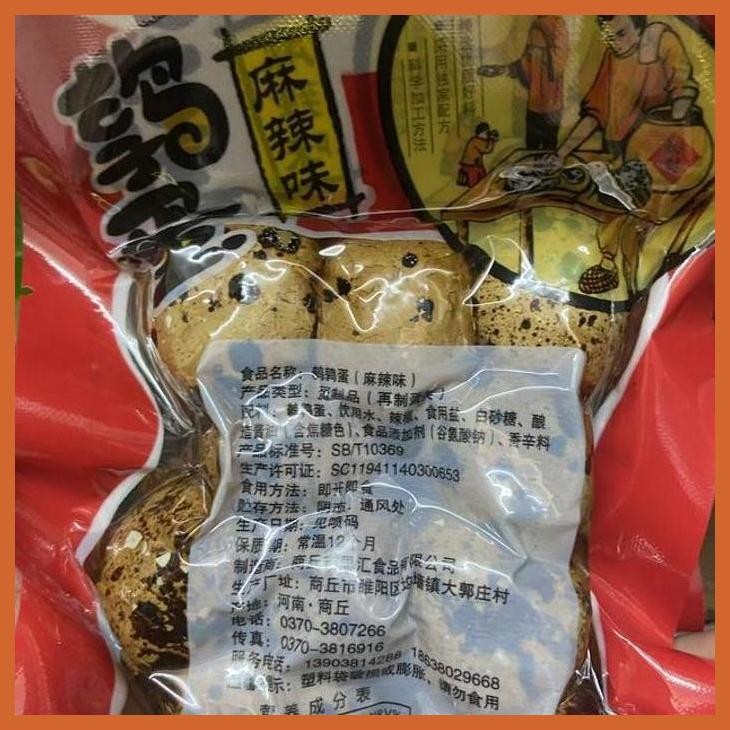 

COD TELUR PUYUH SPICY MA LA AN CHUN DAN BUMBU & BAHAN MASAKAN CHINA GOOD QUALITY