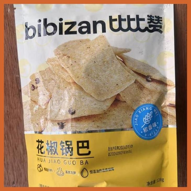 

DISCOUNT CEMILAN INSTAN CRISPY RICE HUA JIAO GUO BA BUMBU & BAHAN MASAKAN CHINA GOOD QUALITY