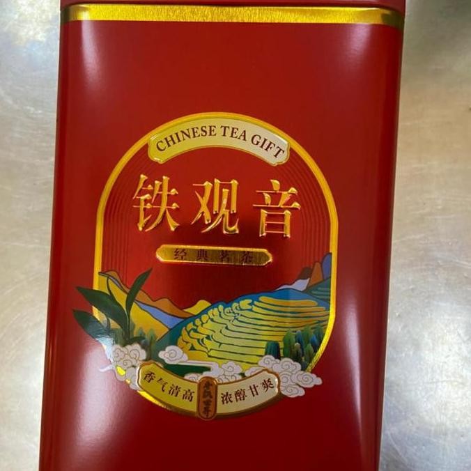 

Teh Guan Yin Tie Guan Yin