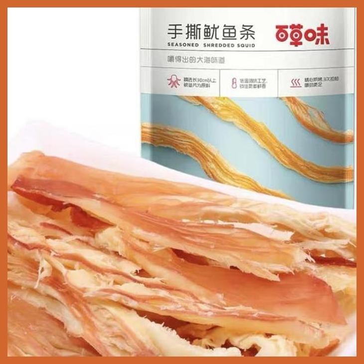 

DISCOUNT CEMILAN INSTAN STIK CUMI SHOU SI YOU YU TIAO BUMBU & BAHAN MASAKAN CHINA GOOD QUALITY