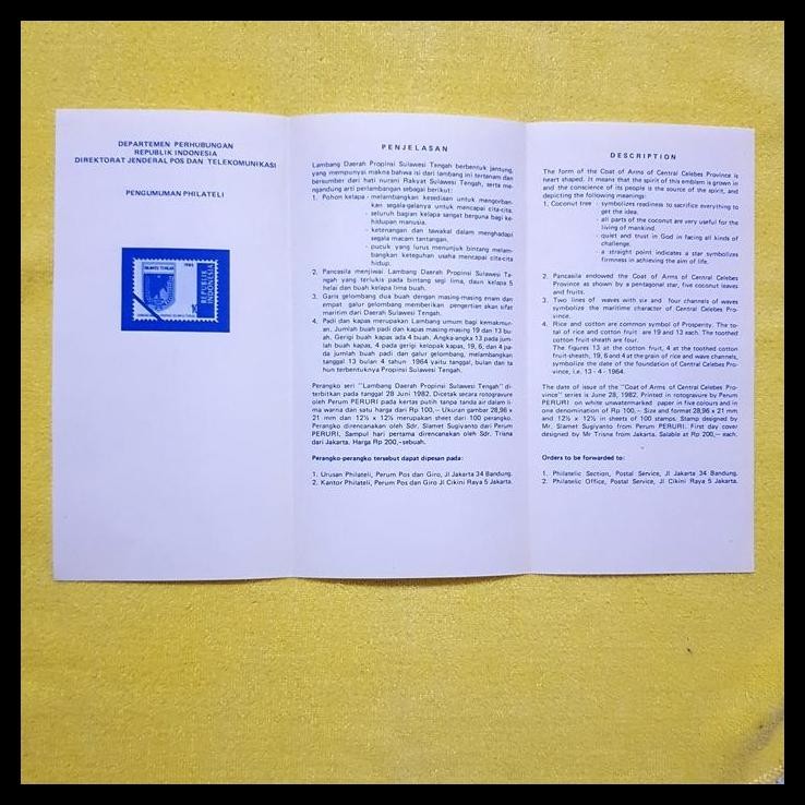 

TERMURAH PRANGKO INDONESIA 1982. SHP LAMBANG PROPINSI SULAWESI TENGAH