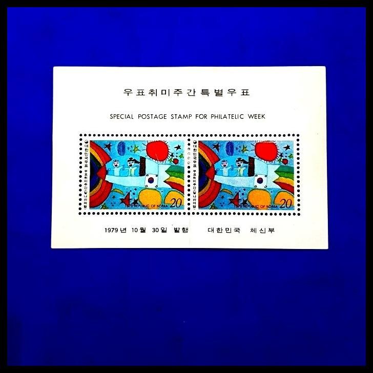 

HOT DEAL PRANGKO KOREA 1979. LUKISAN ANAK-ANAK PHILATELIC WEEK. ADA NODA !!!
