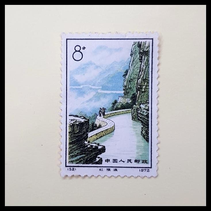 

TERMURAH PRANGKO CHINA 1972. N52 THE RED FLAG CANAL. KAT. USD$ 50.00 !!!!!